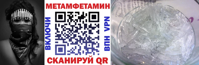 Амфетамин Розовый  Рудня 