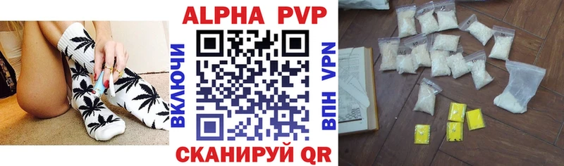 как найти   Рудня  hydra маркетплейс  А ПВП кристаллы 