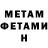 МЕТАДОН мёд SAYKA TOYS