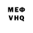 Кетамин VHQ Rqp Gaming
