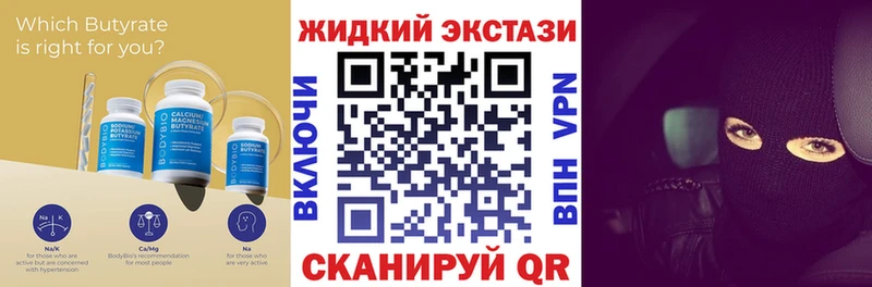 даркнет сайт Рудня Бутират 1.4BDO
