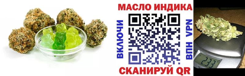 закладки  Рудня  OMG ССЫЛКА  Canna-Cookies марихуана 
