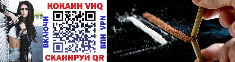 COCAIN 97%  omg как войти  Рудня  купить  