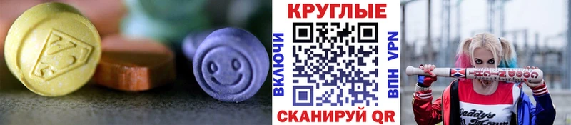 Ecstasy MDMA  мориарти клад  Рудня 