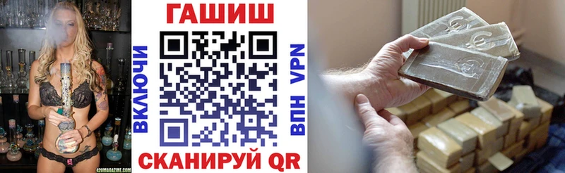 ГАШ Ice-O-Lator  Рудня 