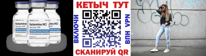 mega ССЫЛКА Рудня КЕТАМИН ketamine