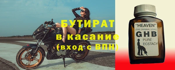 мяу мяу кристалл Беломорск