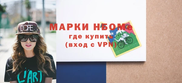 кокаин перу Белокуриха