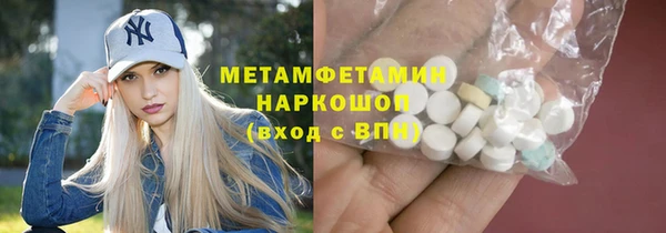 кокаин перу Белокуриха