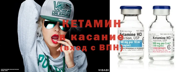 мяу мяу кристалл Беломорск