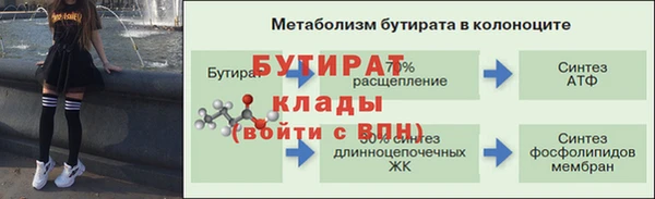 мяу мяу кристалл Беломорск