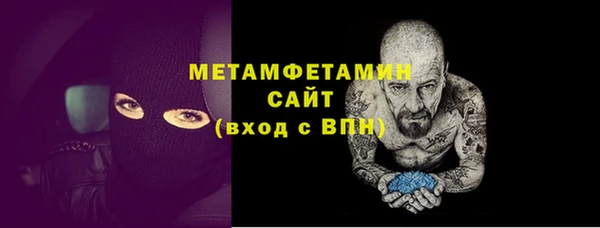 мефедрон VHQ Пересвет