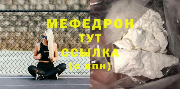mdpv Балабаново