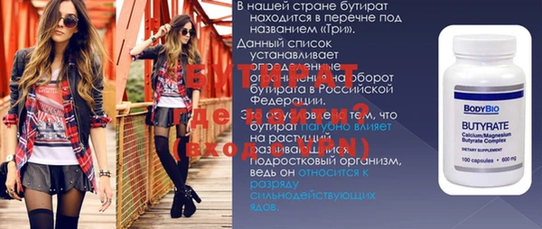 mdpv Балабаново