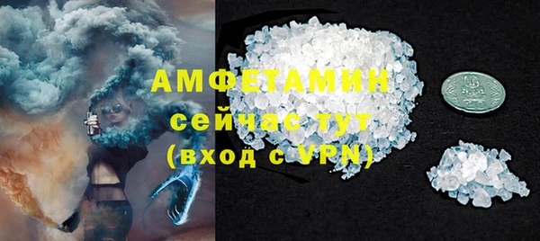 мяу мяу кристалл Беломорск