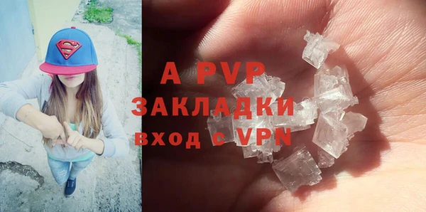 кокаин перу Белокуриха