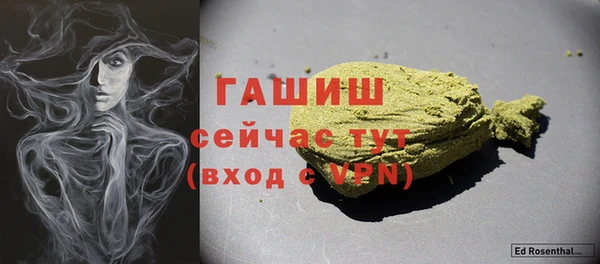 кокаин перу Белокуриха