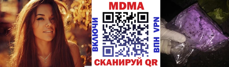 МДМА VHQ  KRAKEN вход  Рудня 