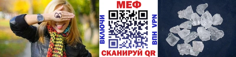 Мефедрон mephedrone  Рудня 