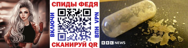 KRAKEN Рудня Метамфетамин витя купить наркотики цена