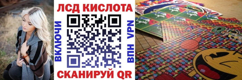 Наркотические марки 1,5мг  наркота  Рудня 